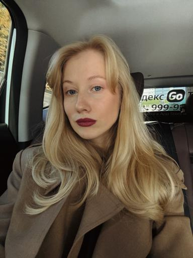 Аватар Таня