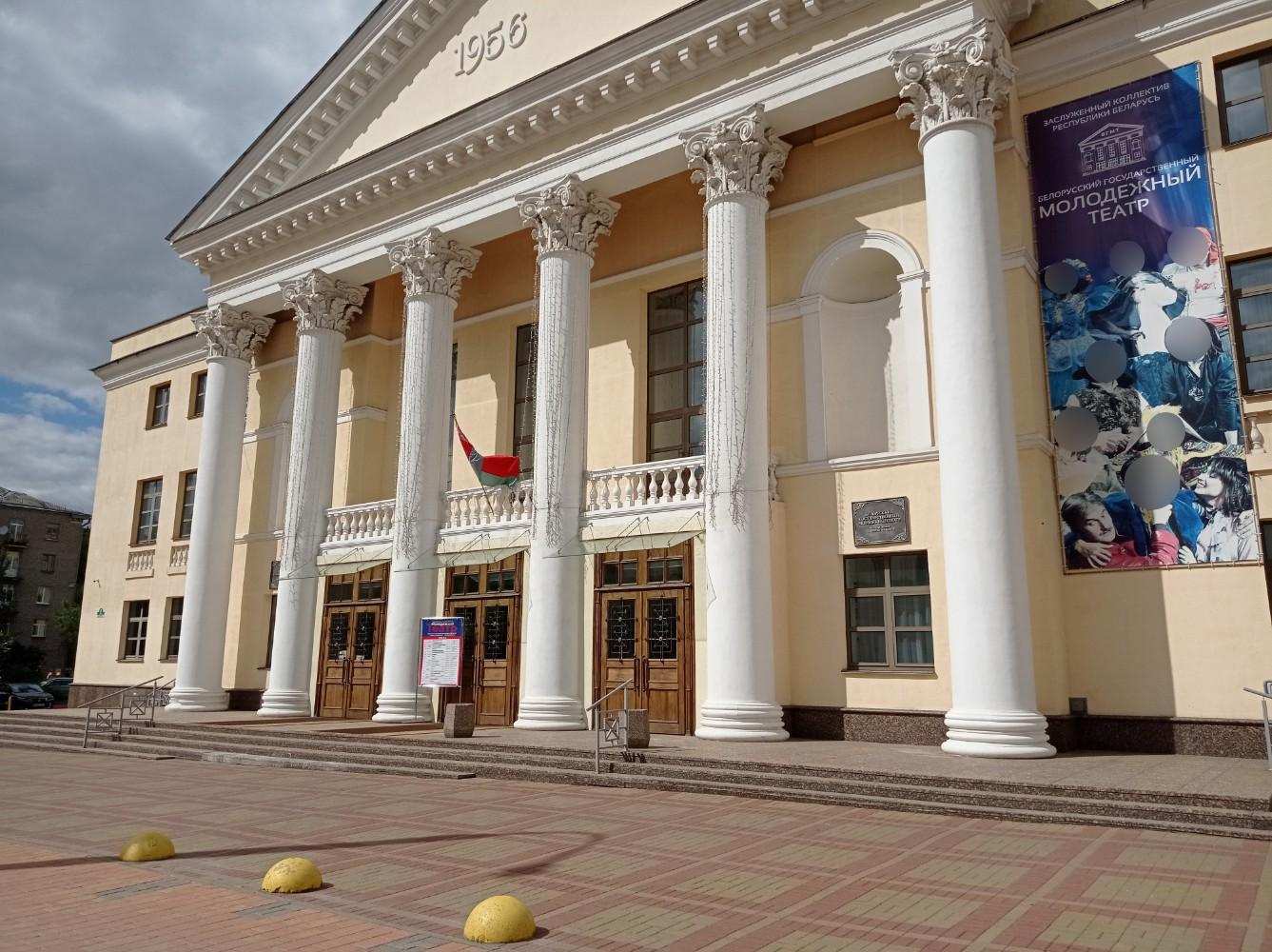 Молодежный театр. <br>
Супер! Хорошие постановки, были на Федоте Стрельце и могу сказать, что современное переложение очень понравилось. Постановка с рэпом.<br>
